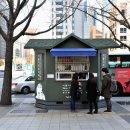 버스판매소 - 고양시일산동구 | 버스판매소