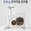 신세계바이크 | 🎯 이수지 원더바이크 솔직 후기! 접이식 실내자전거, 정말 사도 될까요?