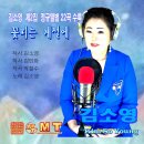 김소영 제2집 정규앨범 22곡 수록 - 꽃피는 계절에 이미지