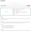 연세화장품