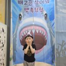 신나는 영어 스페셜데이🩵 이미지