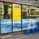 e-조은참치 이미지