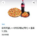 청년피자당진점