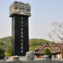호암서원 이미지