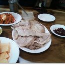 산방식당 이미지