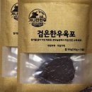 자연한우농장 이미지