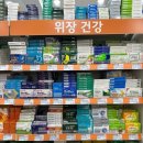 목동제일큰약국 이미지