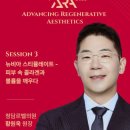 청담르벨의원 이미지