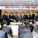 마린써비스 이미지