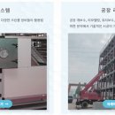 (주)미도테크