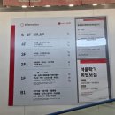 경기관상어(롯데마트 평택점) | 평택 액막이명태 인테리어소품 롯데마트3층 도자기공방 마지삐에로 평택점