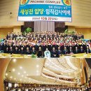 프라미스콤플렉스 이미지