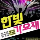 한빛체육관 이미지