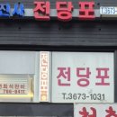 영진사 이미지