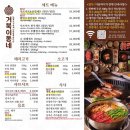 거북이동네 부산화명점