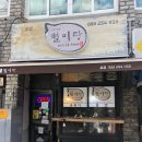 카페별미당