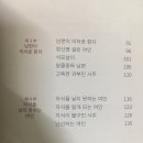 사주육친론 깊이 읽기-(판매 완료) 이미지