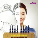 (주)에스메디칼 이미지