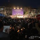 정의구현사제단, 정권퇴진 시국미사 포문 열었다 - 1 이미지