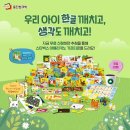 놀이로 배우는 한글 7세 이미지