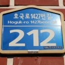 중앙사슴목장 이미지