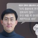 무선이어폰 건강 논란…공대·생물학 교수에 물어보니 이미지