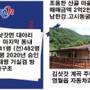 김삿갓면-33 이미지