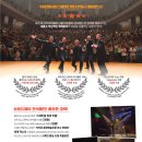 (공연) 비보컬아카펠라 콘서트 이미지