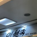 이현국패션 네이버블로그