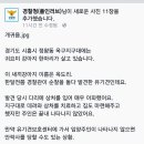 옥구지구대 이미지