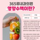 365류내과의원 이미지