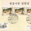 빙월당 Daum카페
