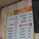 별빛 산골 능이버섯 이미지