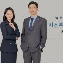 법무법인여의