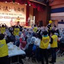 나래울종합사회복지관 이미지