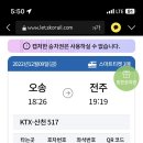 (주)만성