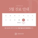 이레피부과의원 이미지