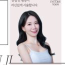 라이크윤 - 청주시 서원구 | 라이크윤