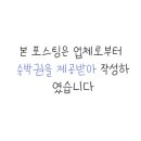 소소스테이 이미지