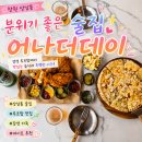 세븐일레븐 창원상남광동점 | 창원 상남동분위기좋은술집 어나더데이｜시티뷰 야경 루프탑 술집 데이트장소 추천