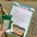 칠곡보 오토캠핑장 공중화장실1 | [공지] 대구 근교 아이와 가기 좋은 칠곡보 오토캠핑장ㅣ사이트 크기, 요금, 예약 내돈내산 이용후기