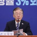 이재명 "'경제성장률 3% 달성' 추진"…확대 재정 요구 이미지