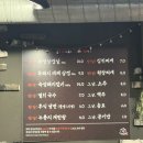 삼진남
