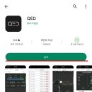 아카데미QED 이미지