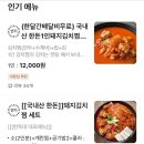 한독대 이미지