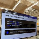 코드온컴퓨터교습소 | 클로드 코드 강의 원데이클래스 1기, 하루 만에 배포까지 후기! @부산 릿업오피스