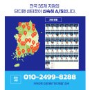 단디맨