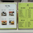 에그망고 이미지