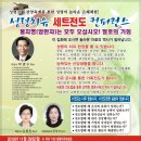 일곱광주리 이미지
