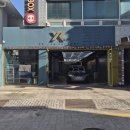 케이프리미엄세차 | 부산남구세차, 사고대차, 렌트카 한 번에 해결한 대연동 와이케이카팩토리 방문기